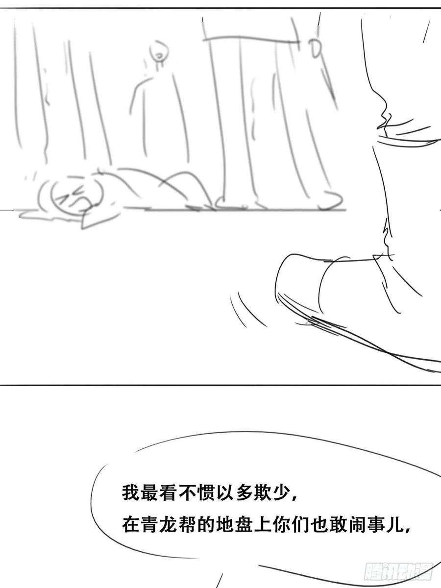 逆袭之好孕人生197话 真·徐新年登场