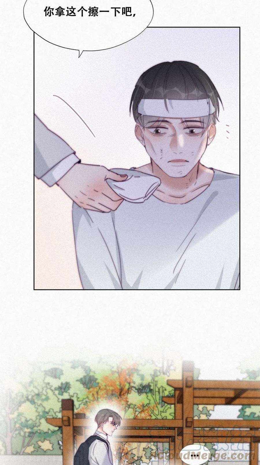 逆袭之好孕人生198话 亲兄弟谈心