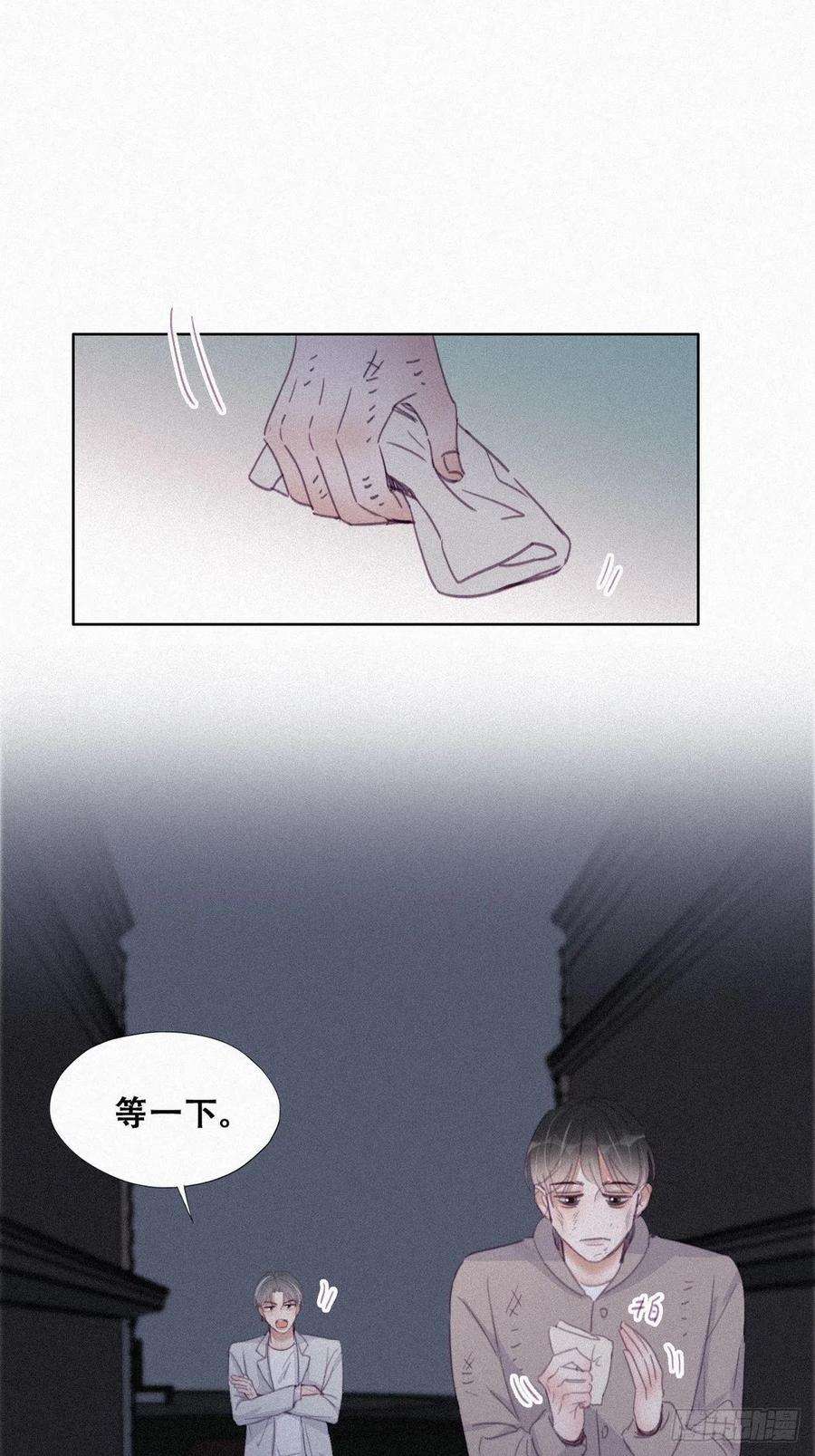 逆袭之好孕人生199话 强行带话家