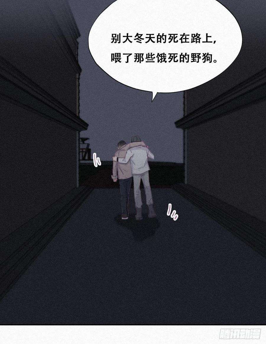 逆袭之好孕人生199话 强行带话家