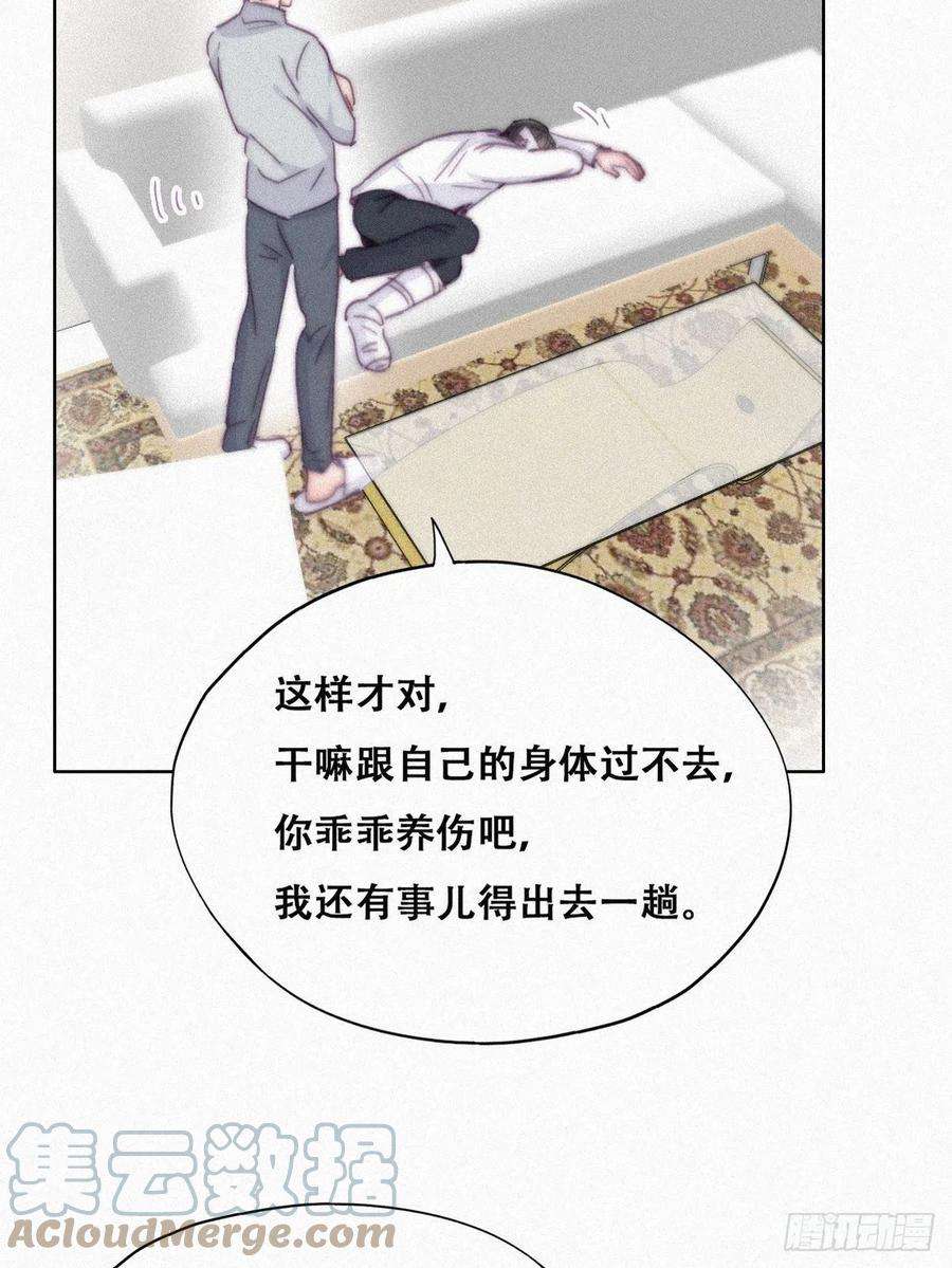 逆袭之好孕人生201话 老夫老妻