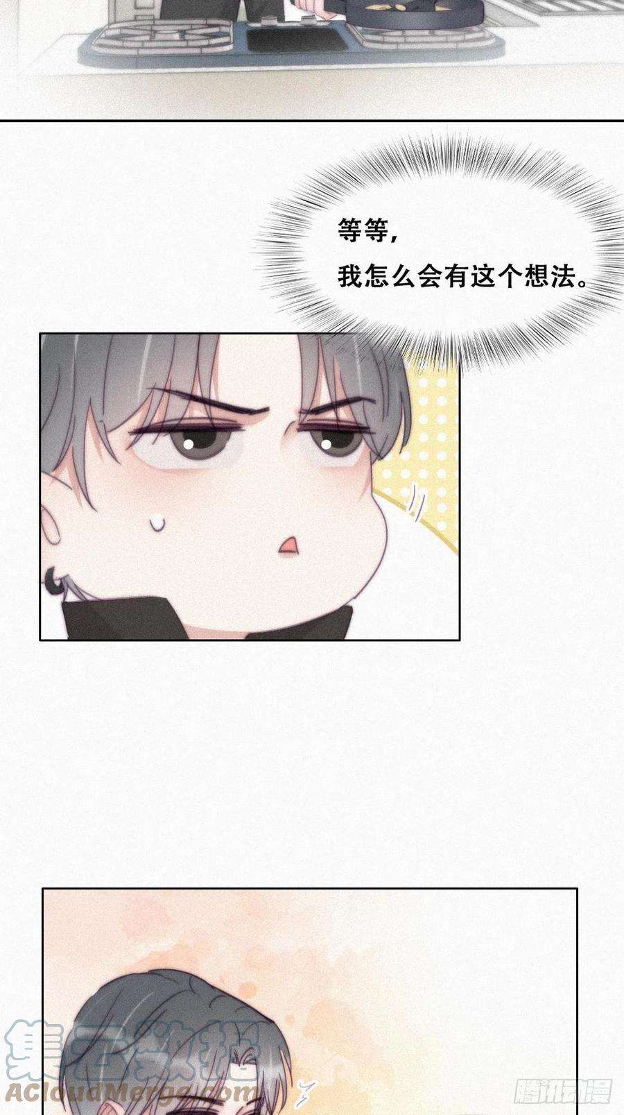 逆袭之好孕人生201话 老夫老妻