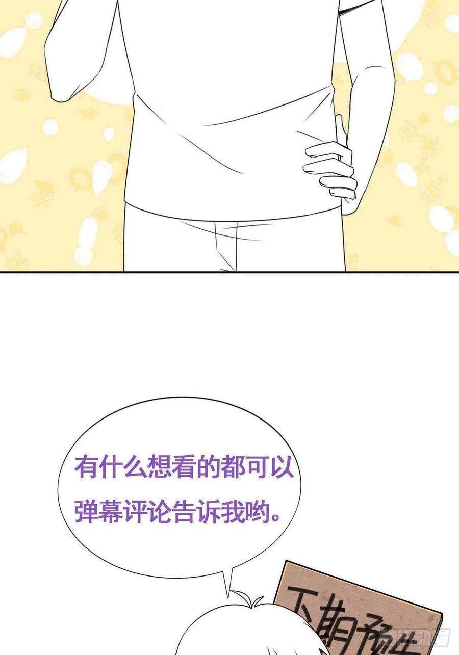 逆袭之好孕人生201话 老夫老妻