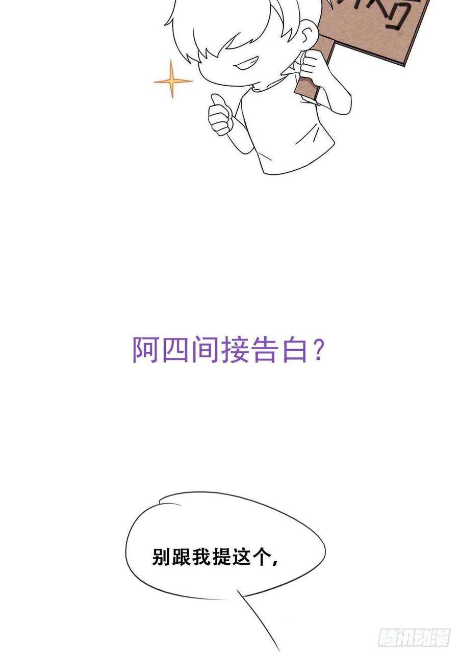 逆袭之好孕人生201话 老夫老妻