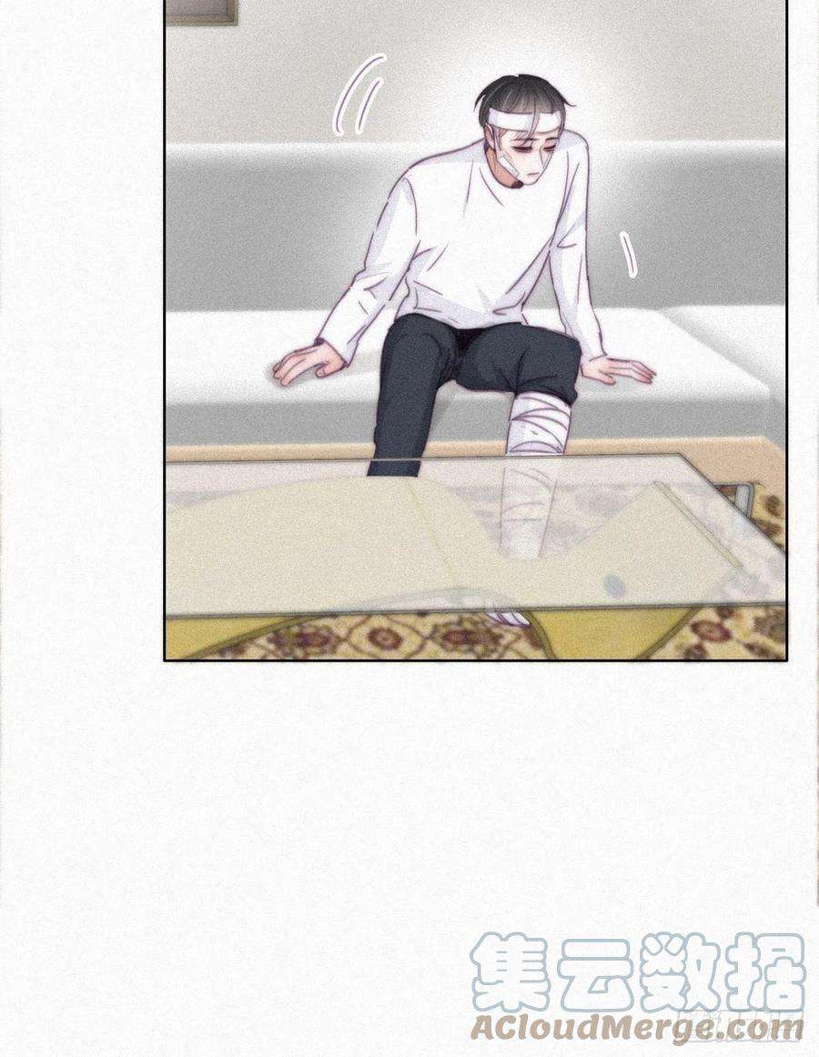逆袭之好孕人生201话 老夫老妻