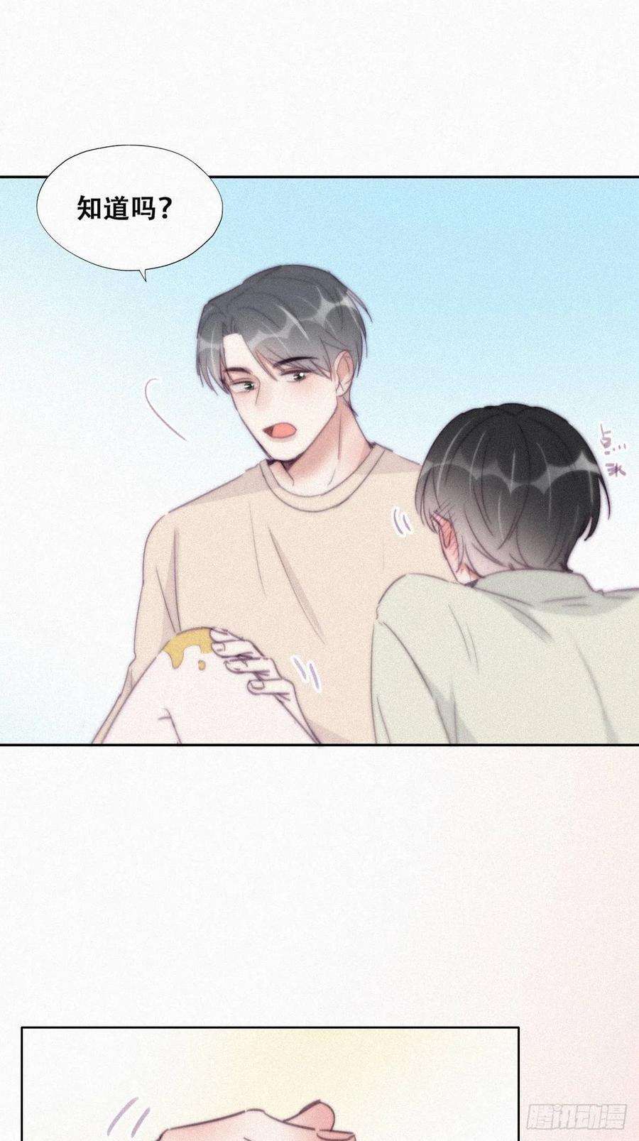 逆袭之好孕人生202话 喜不喜欢