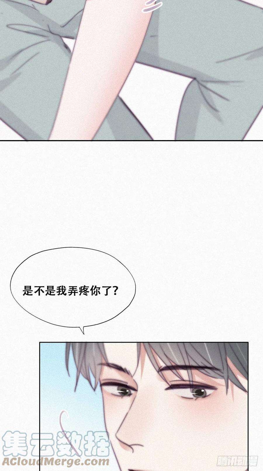 逆袭之好孕人生202话 喜不喜欢