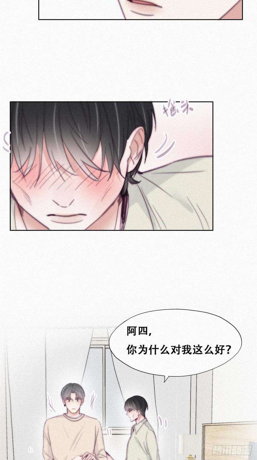 逆袭之好孕人生202话 喜不喜欢