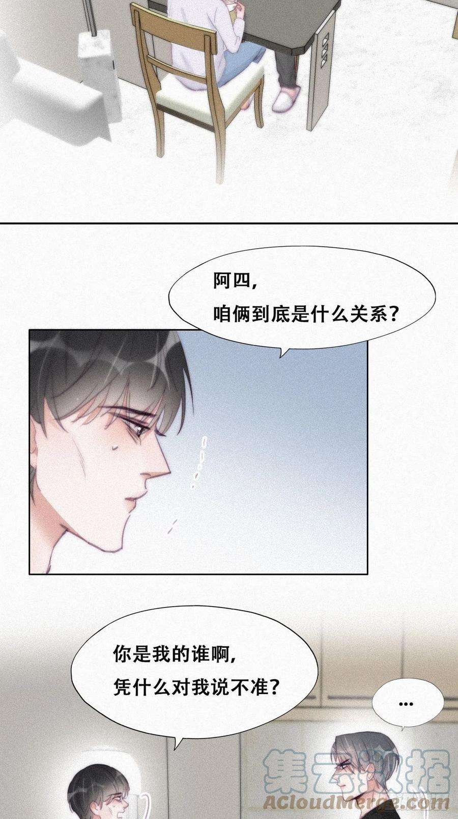 逆袭之好孕人生202话 喜不喜欢