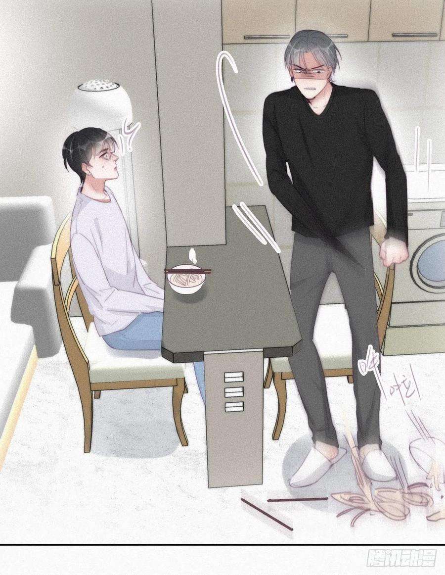 逆袭之好孕人生202话 喜不喜欢