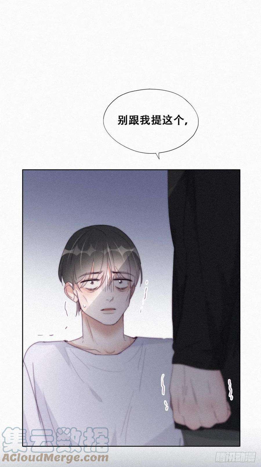 逆袭之好孕人生202话 喜不喜欢