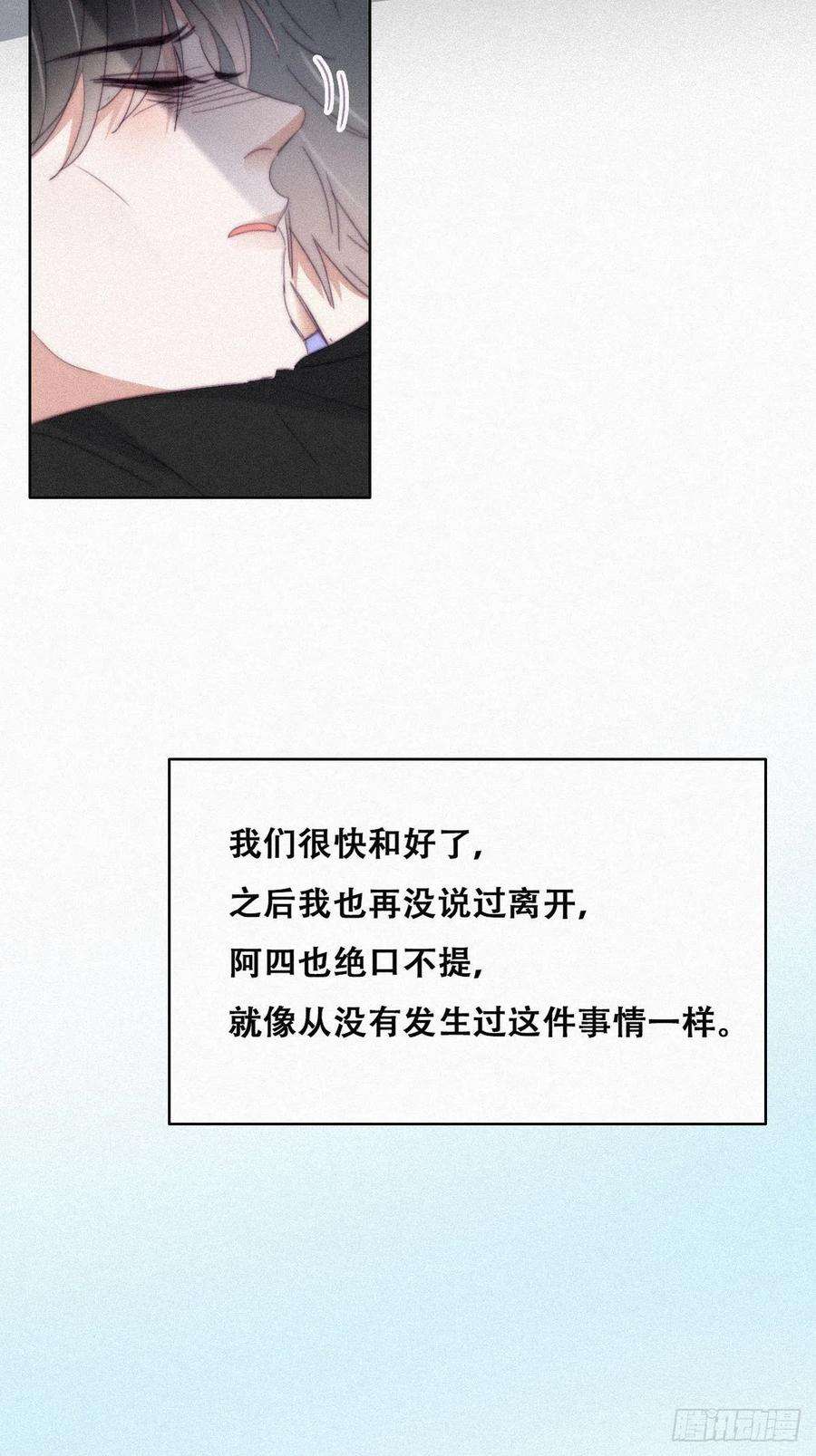 逆袭之好孕人生202话 喜不喜欢
