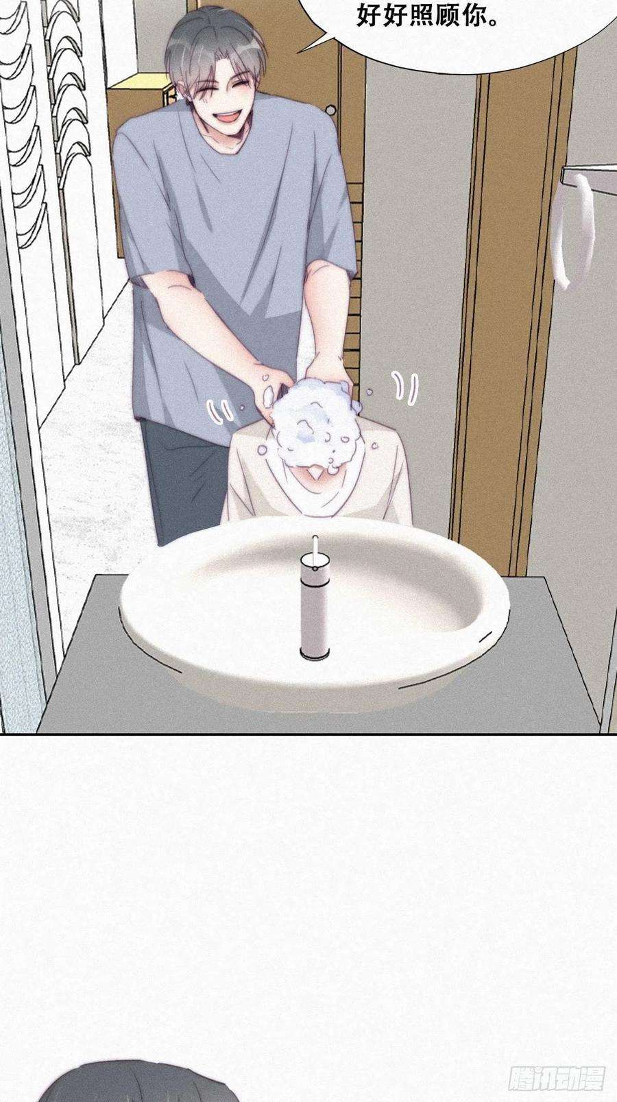 逆袭之好孕人生202话 喜不喜欢