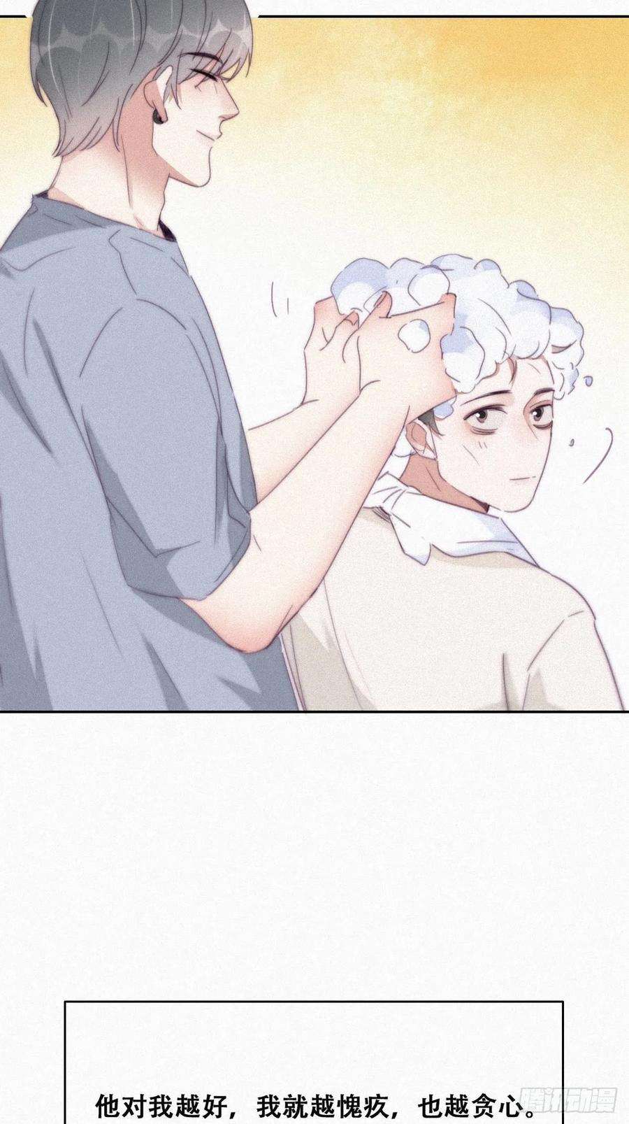 逆袭之好孕人生202话 喜不喜欢