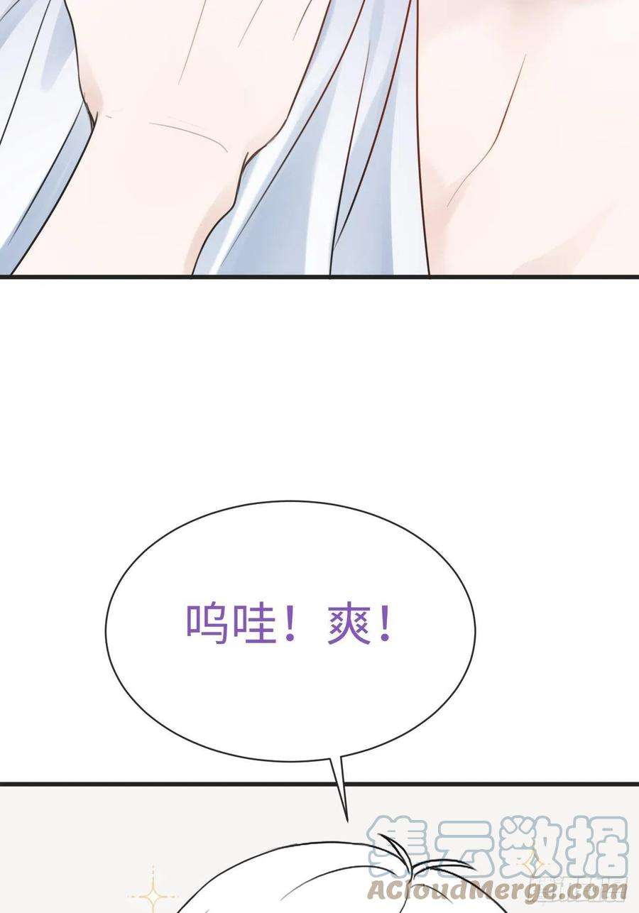 逆袭之好孕人生202话 喜不喜欢
