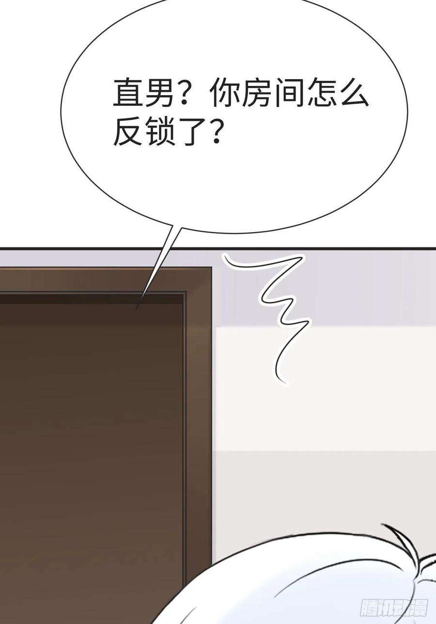 逆袭之好孕人生202话 喜不喜欢
