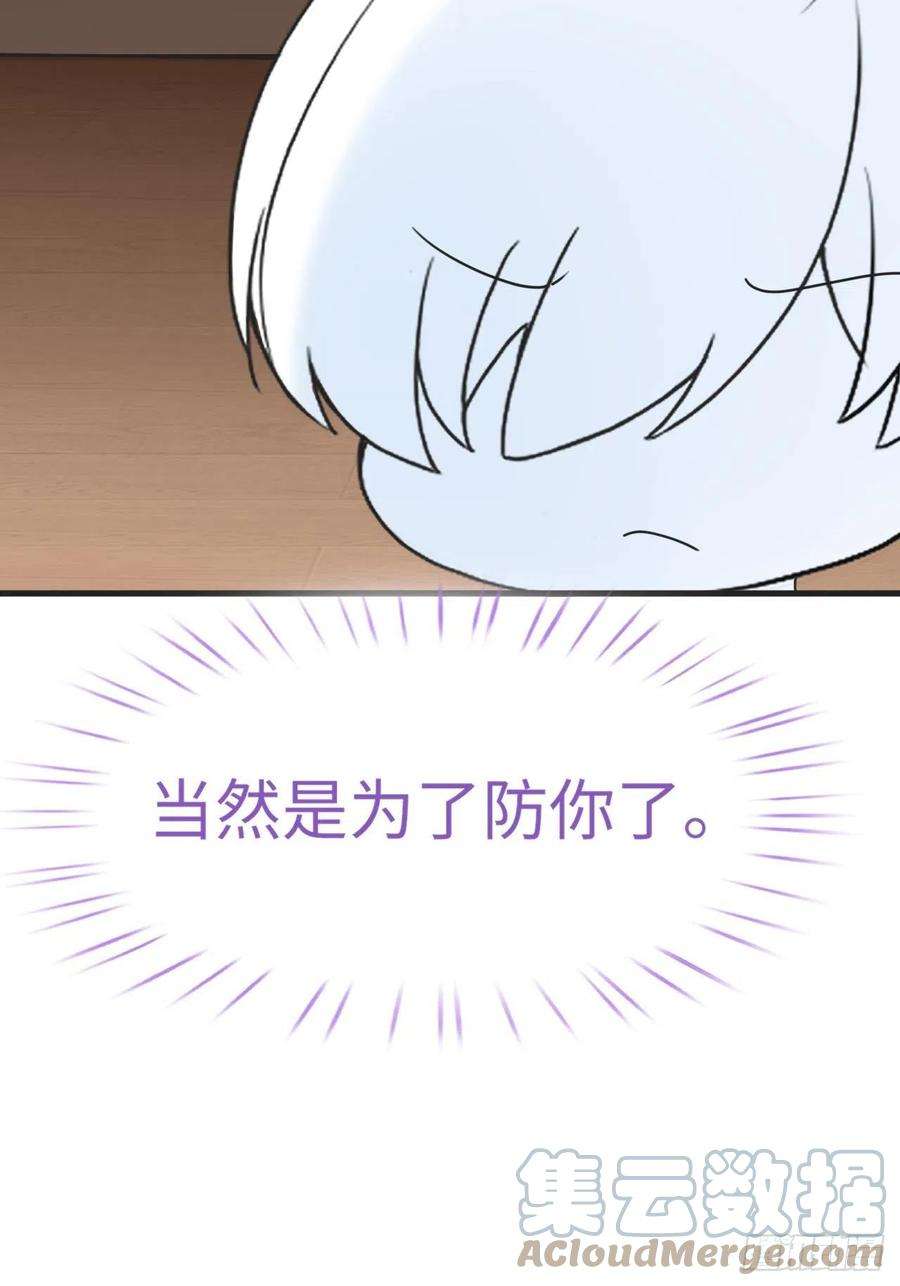 逆袭之好孕人生202话 喜不喜欢