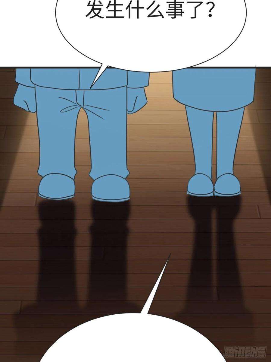 逆袭之好孕人生202话 喜不喜欢