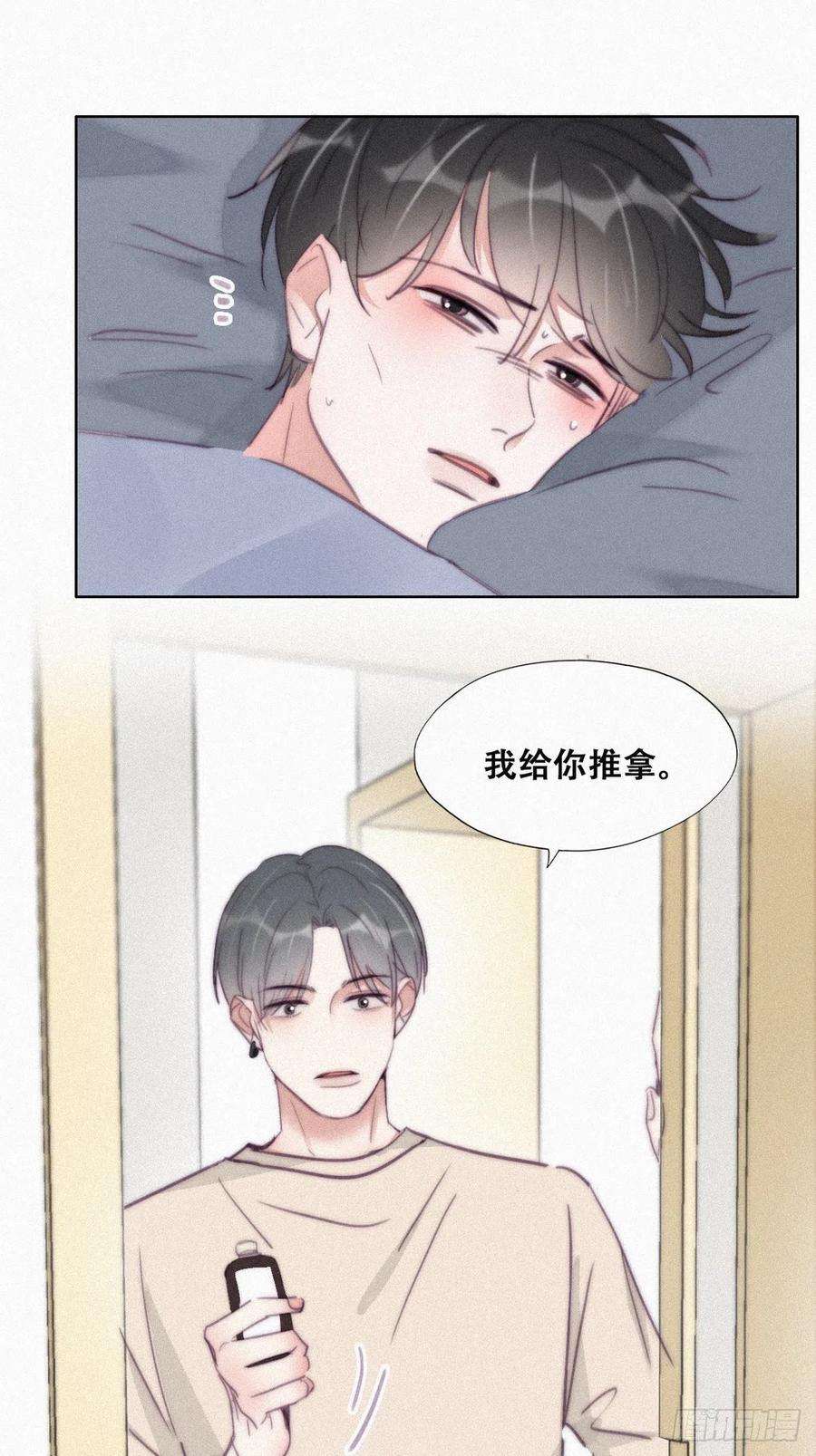 逆袭之好孕人生202话 喜不喜欢