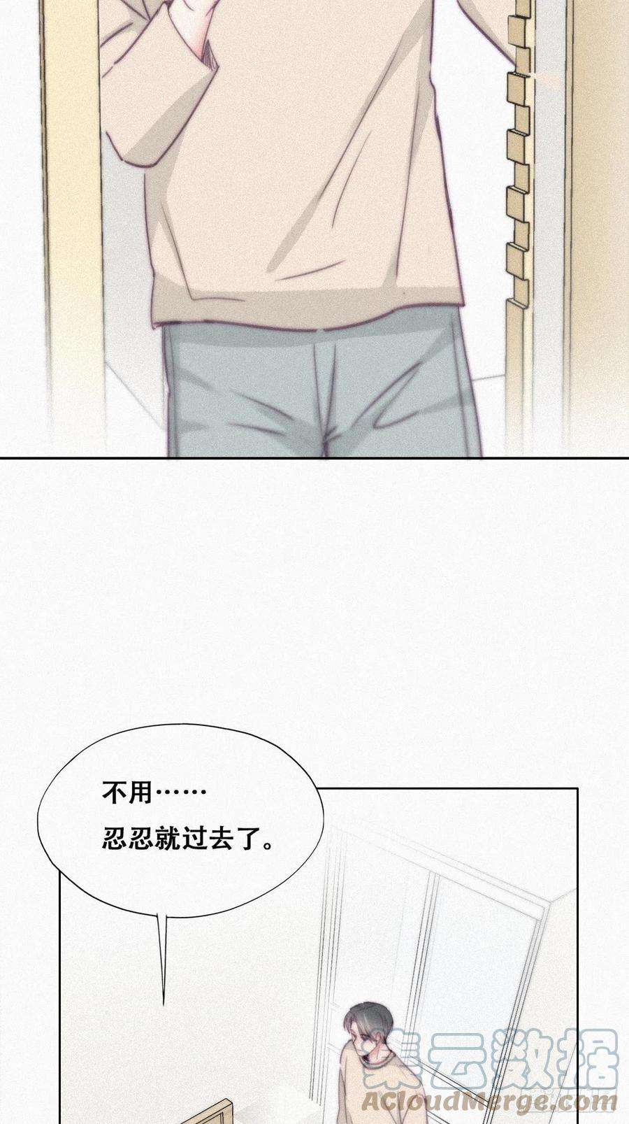 逆袭之好孕人生202话 喜不喜欢