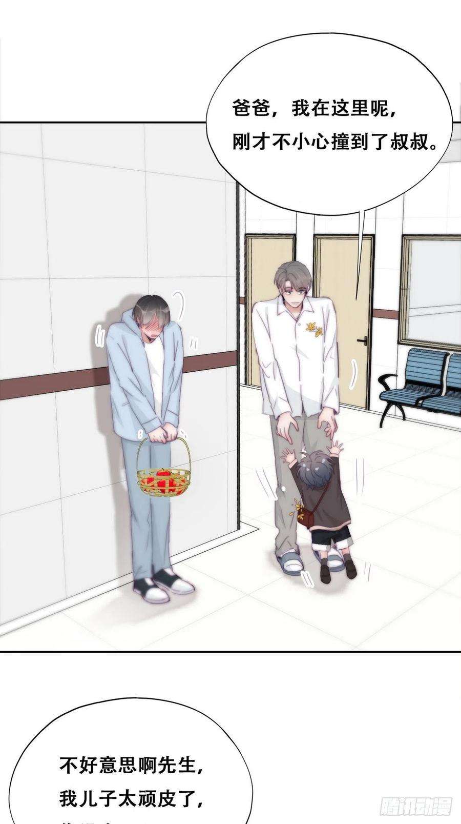 逆袭之好孕人生203话 勇敢争取