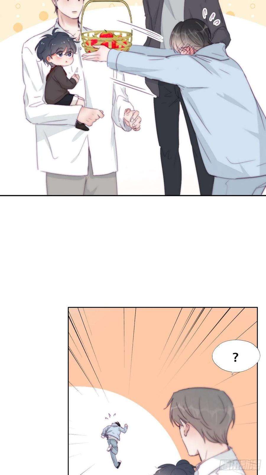 逆袭之好孕人生203话 勇敢争取