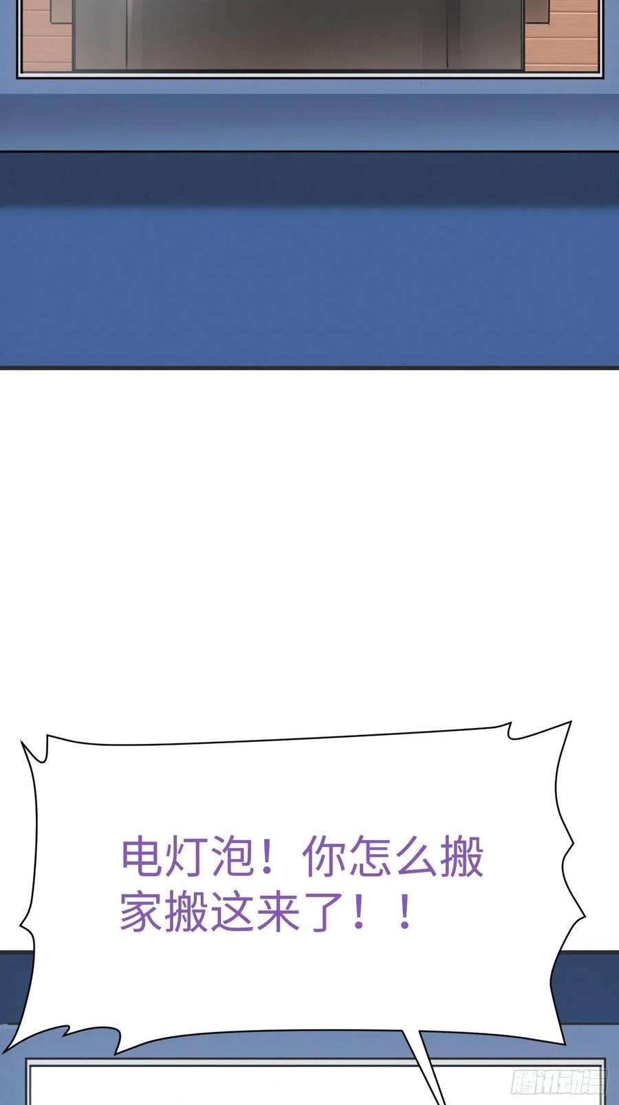 逆袭之好孕人生203话 勇敢争取