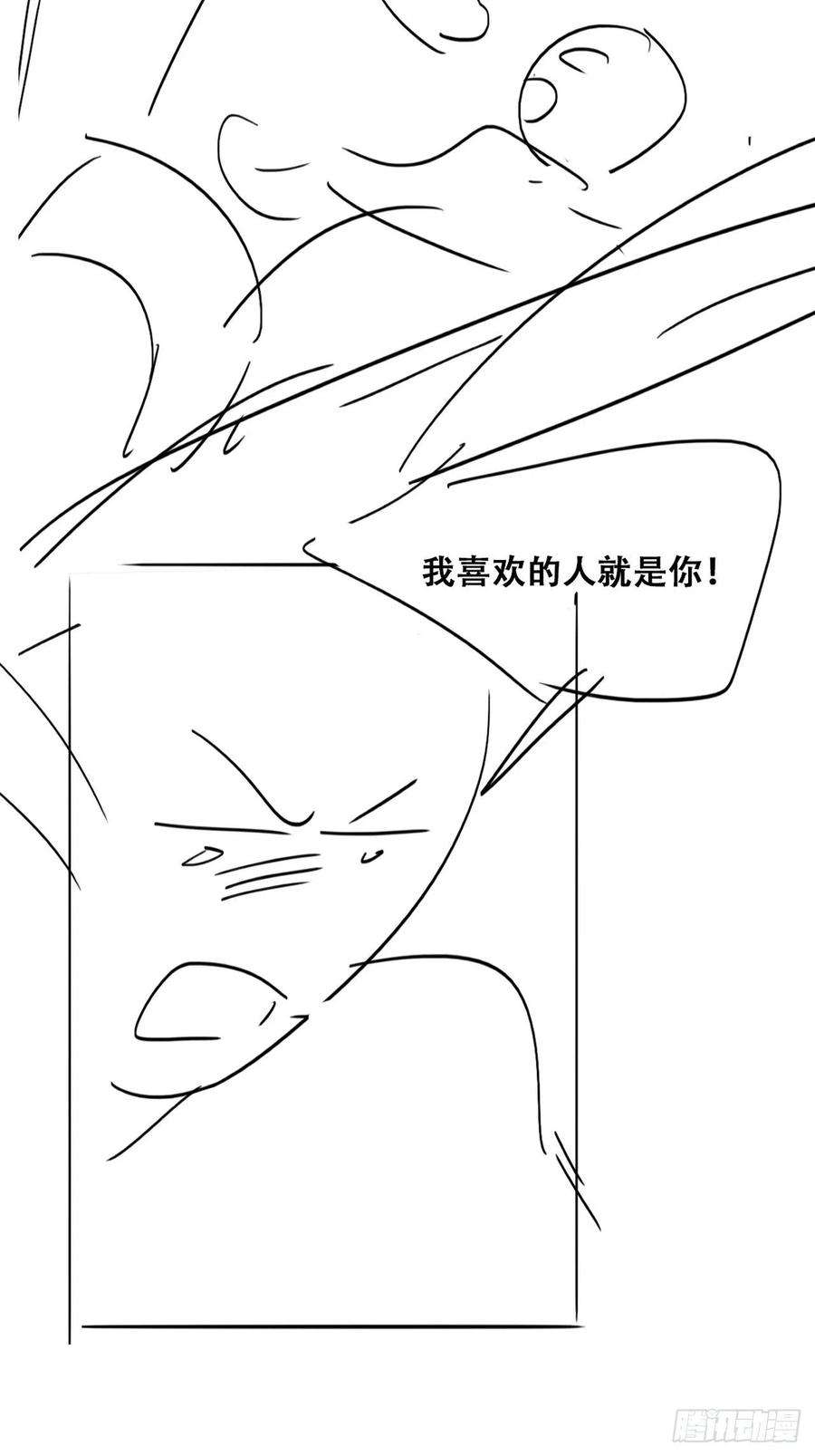 逆袭之好孕人生203话 勇敢争取