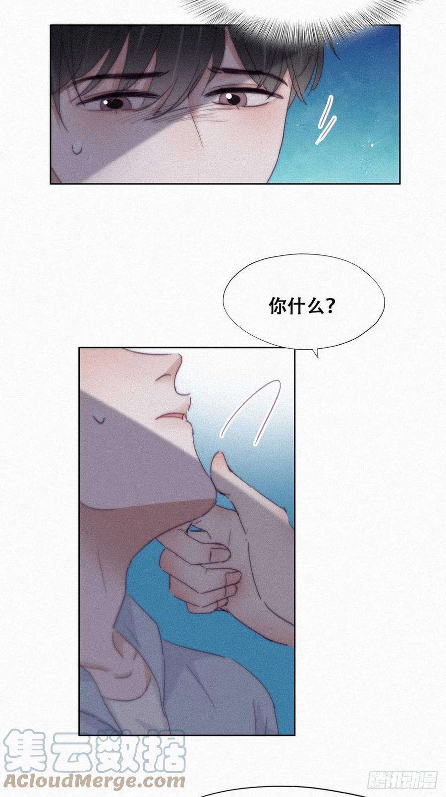 逆袭之好孕人生204话 也喜欢你
