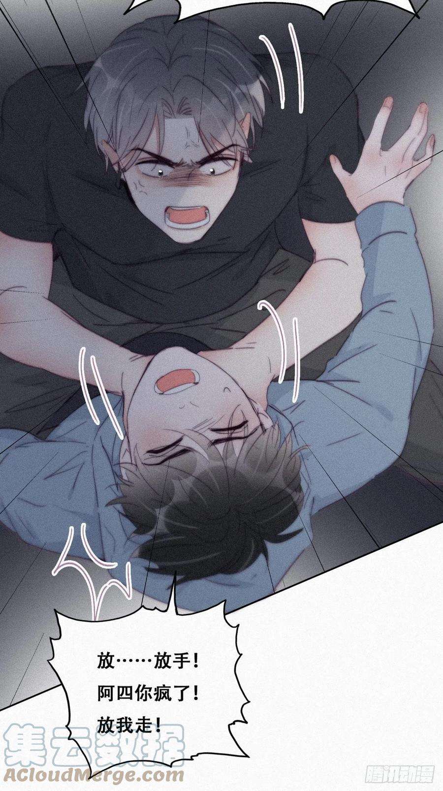 逆袭之好孕人生204话 也喜欢你
