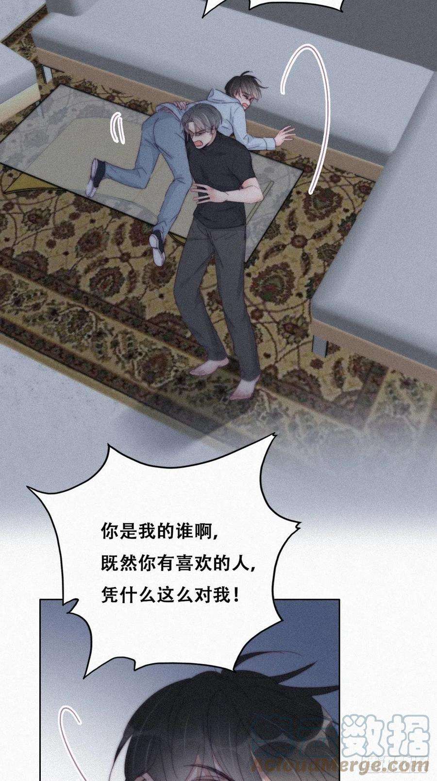 逆袭之好孕人生204话 也喜欢你