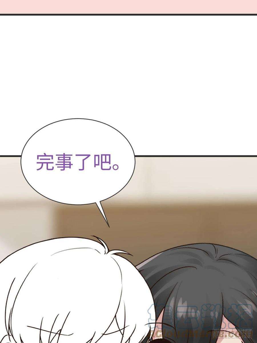 逆袭之好孕人生204话 也喜欢你