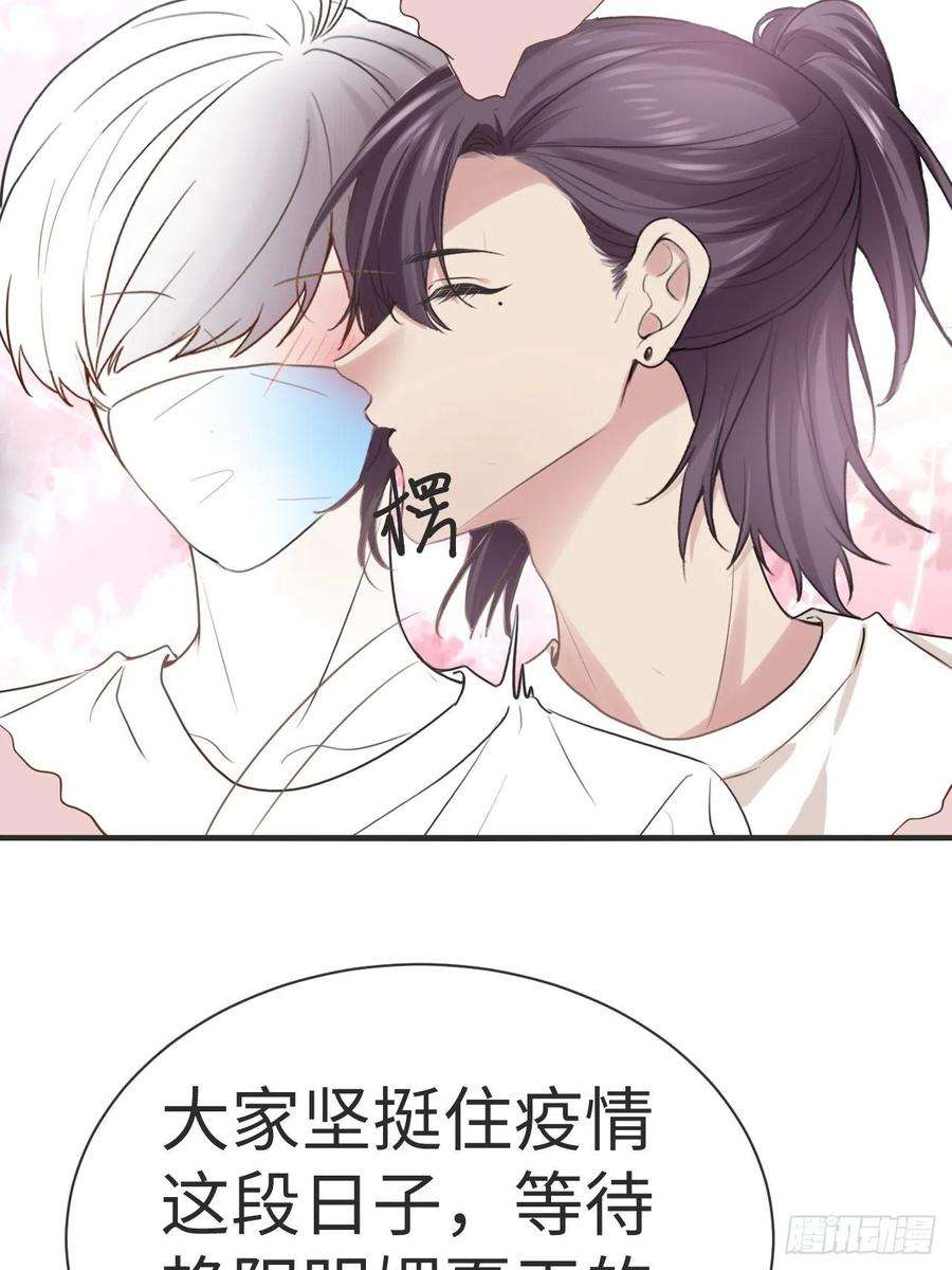 逆袭之好孕人生204话 也喜欢你