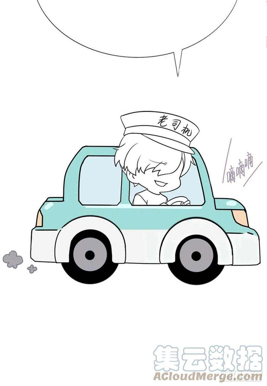 逆袭之好孕人生204话 也喜欢你