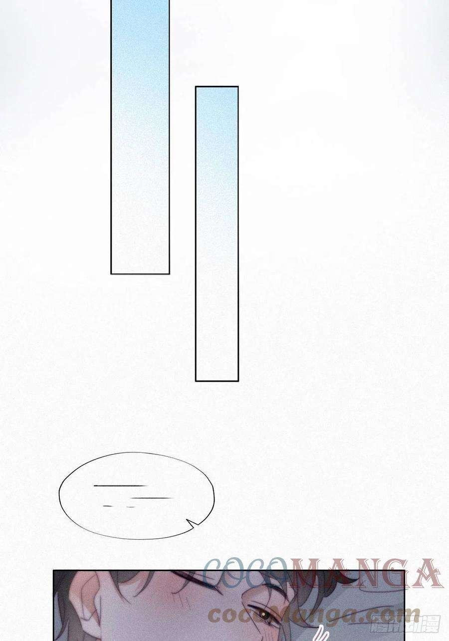 逆袭之好孕人生205话 报复
