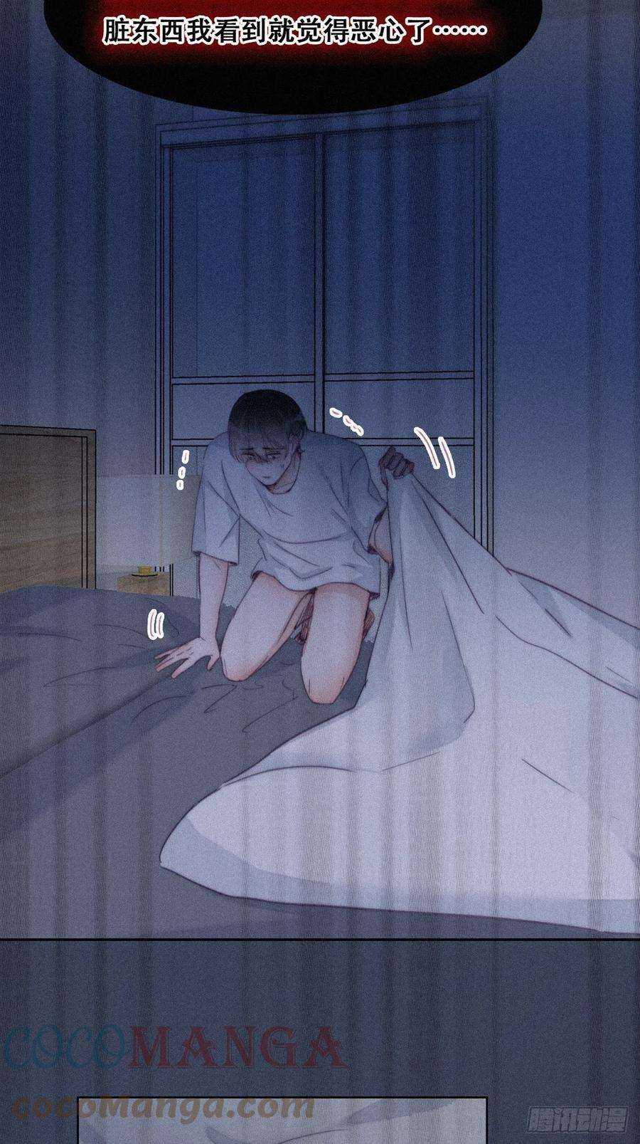 逆袭之好孕人生205话 报复