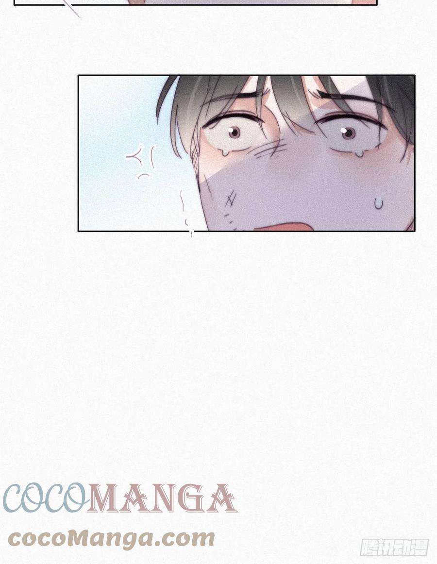 逆袭之好孕人生205话 报复