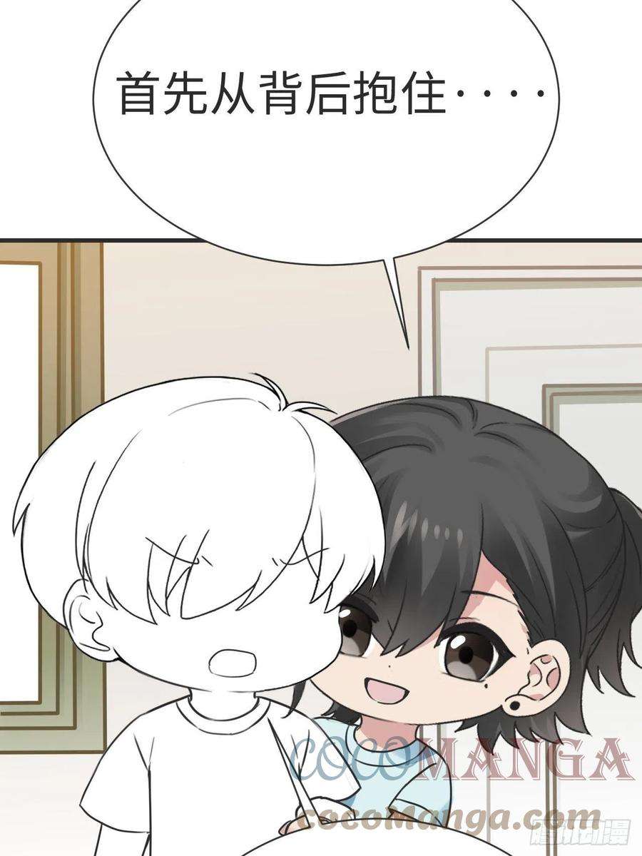 逆袭之好孕人生205话 报复