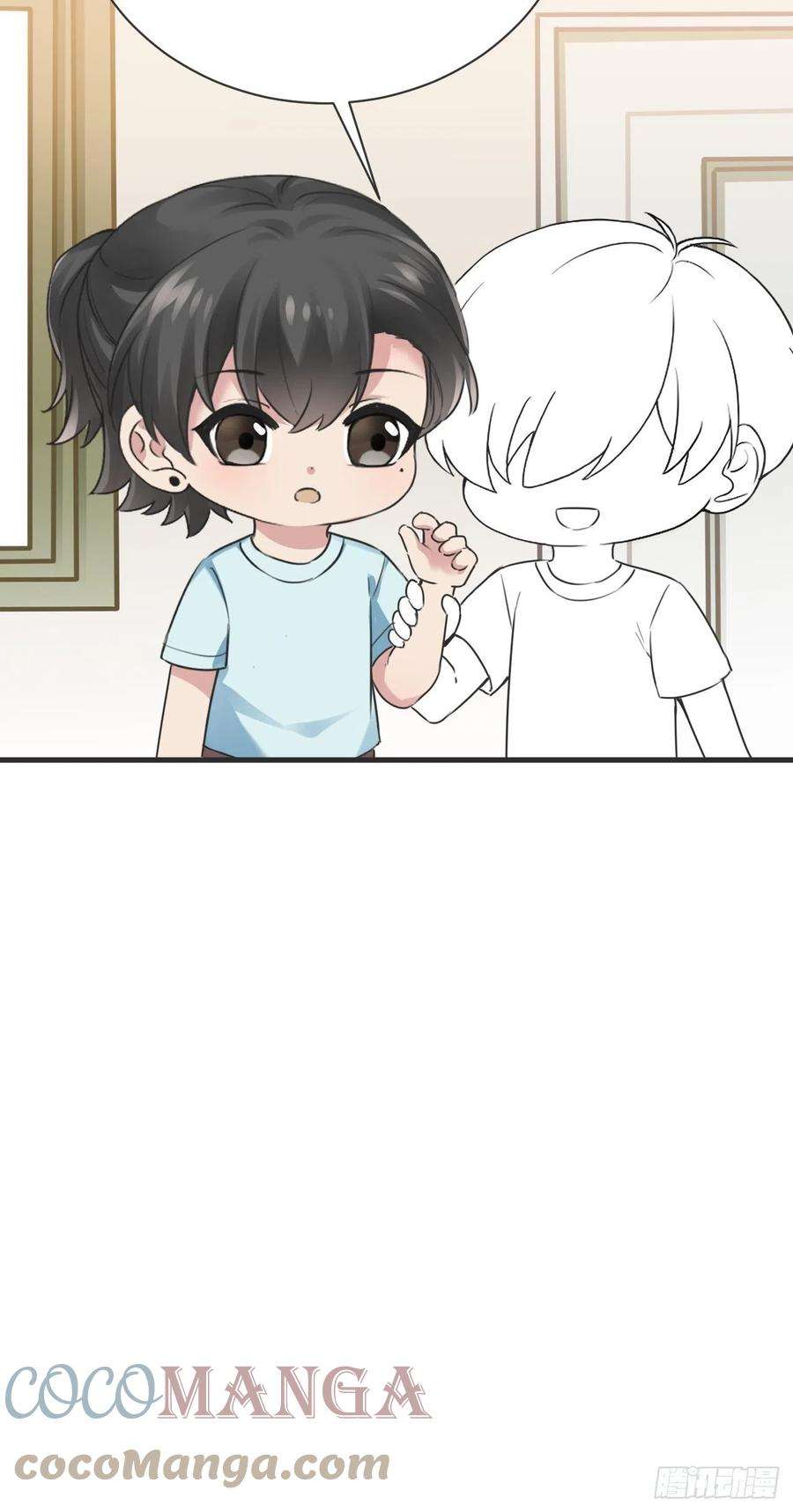 逆袭之好孕人生205话 报复
