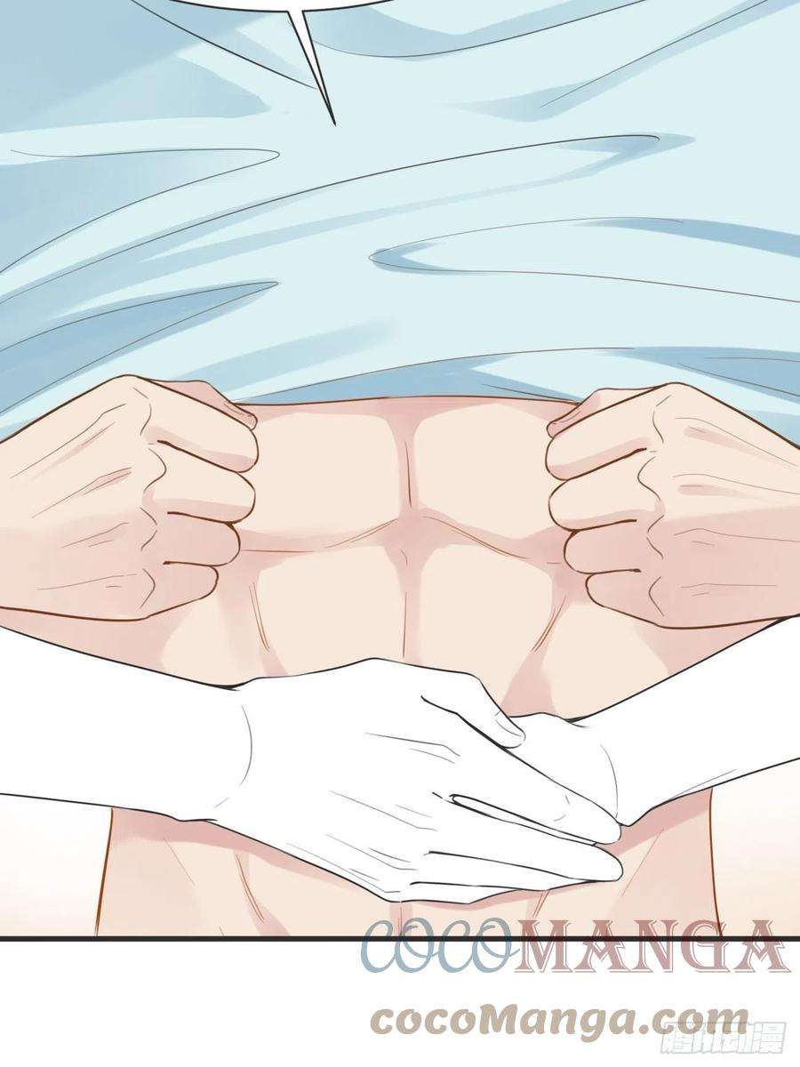 逆袭之好孕人生205话 报复