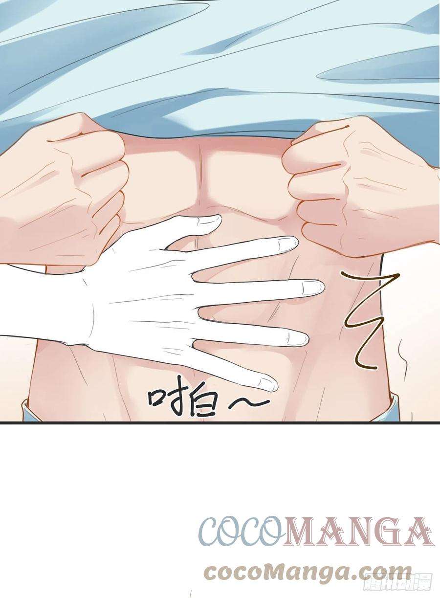 逆袭之好孕人生205话 报复