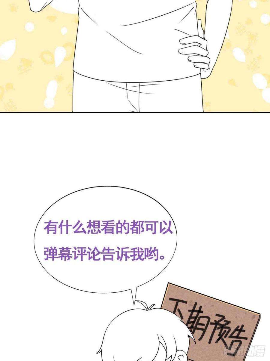 逆袭之好孕人生205话 报复