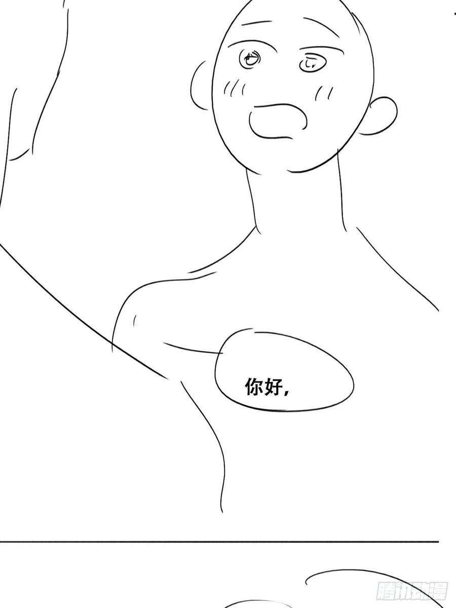 逆袭之好孕人生205话 报复