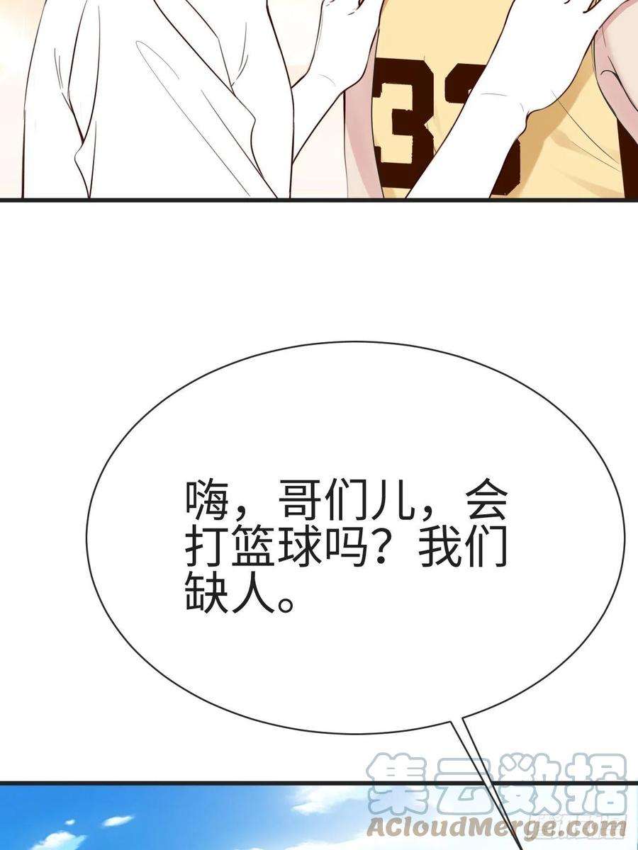 逆袭之好孕人生206话 见家长