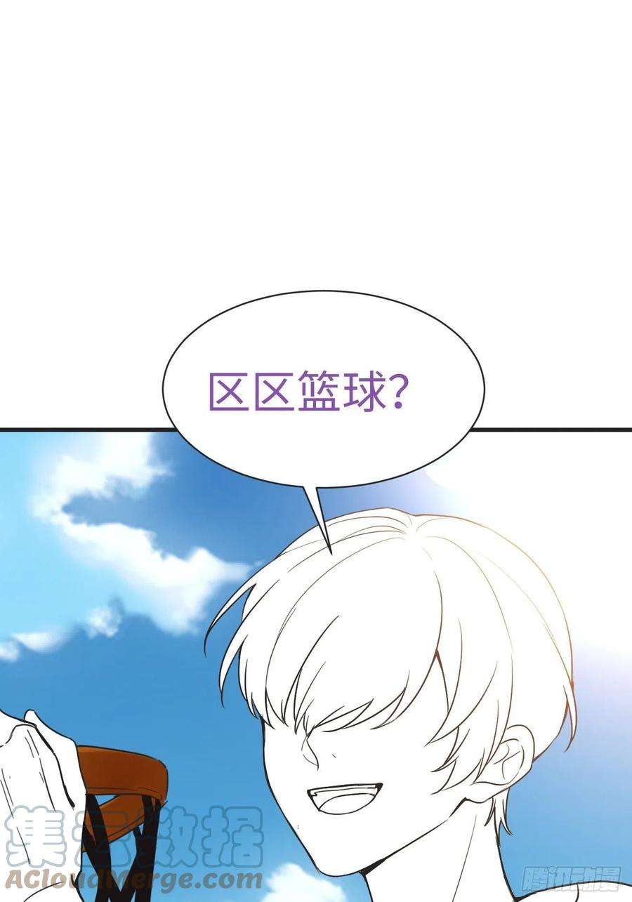 逆袭之好孕人生206话 见家长