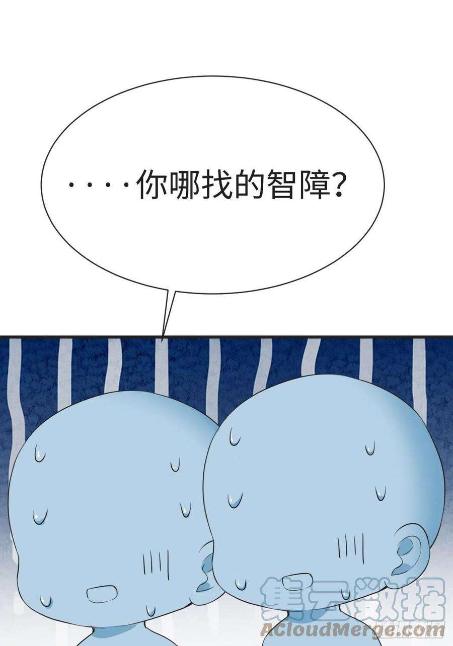 逆袭之好孕人生206话 见家长