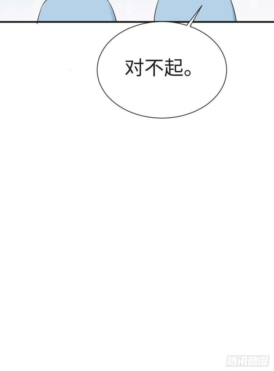 逆袭之好孕人生206话 见家长