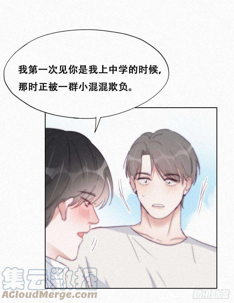 逆袭之好孕人生208话 小黑和小豆丁是情敌