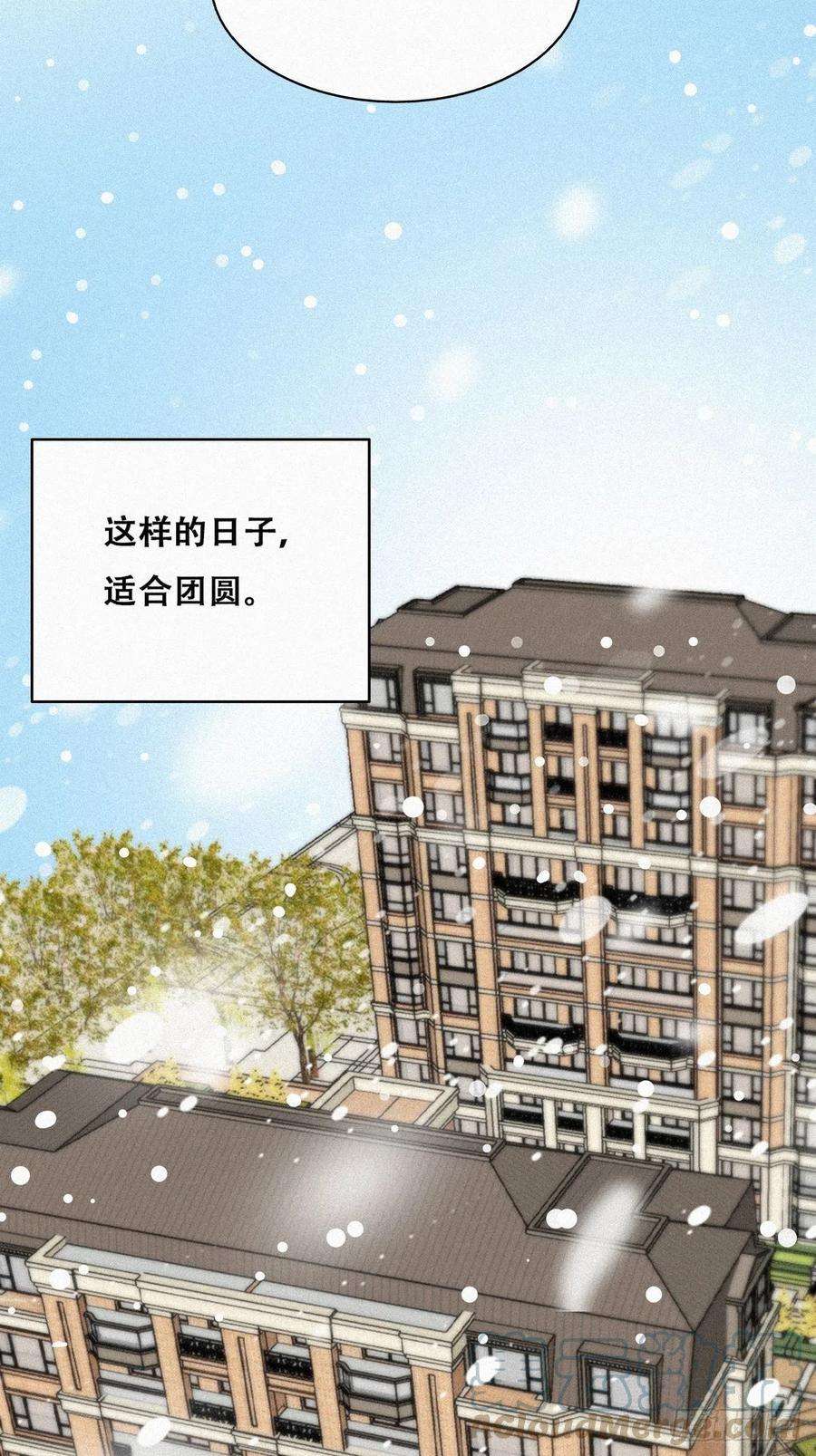 逆袭之好孕人生208话 小黑和小豆丁是情敌