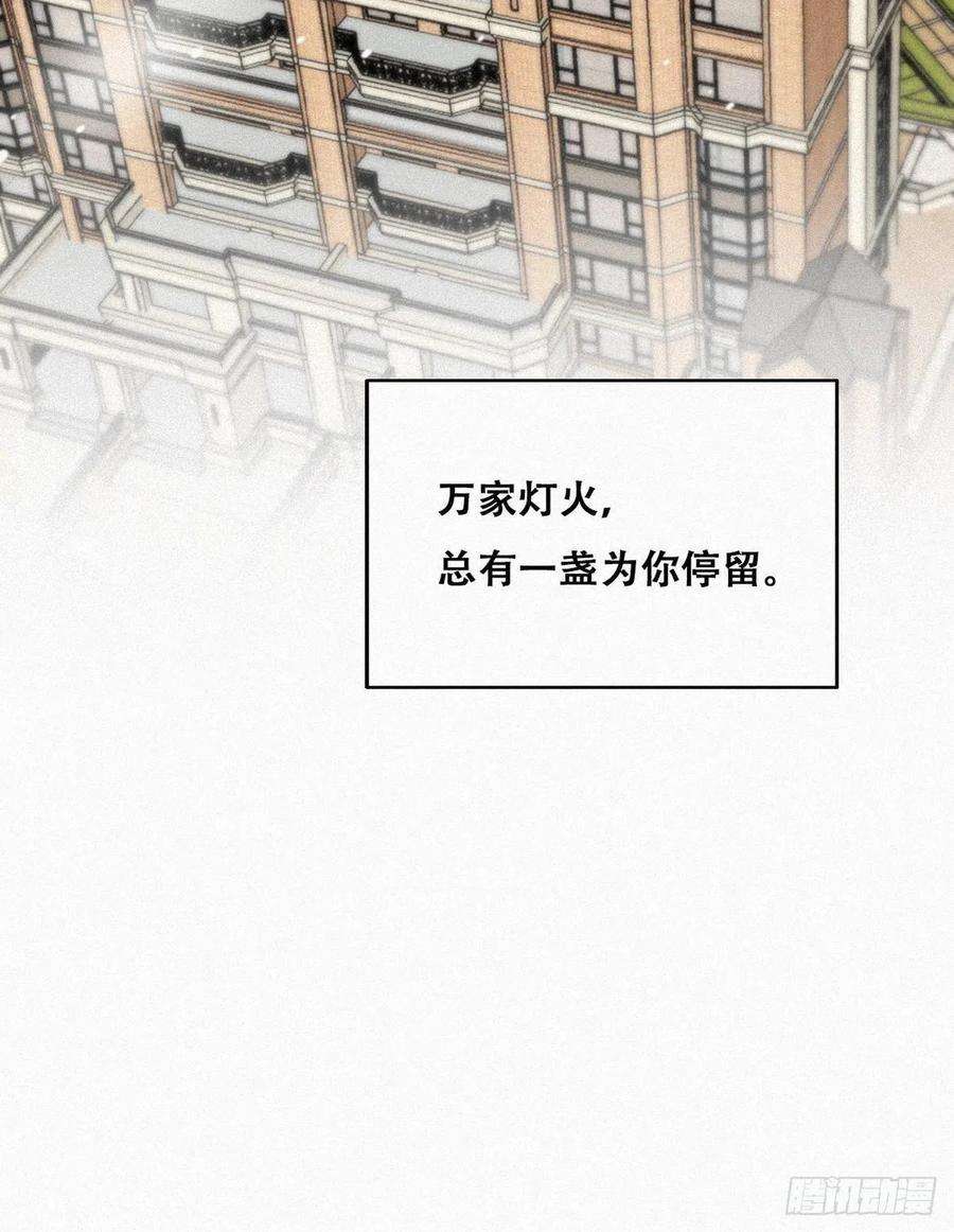 逆袭之好孕人生208话 小黑和小豆丁是情敌